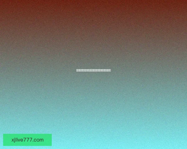 世界杯竞猜结果深度分析与未来赛果趋势全面预测