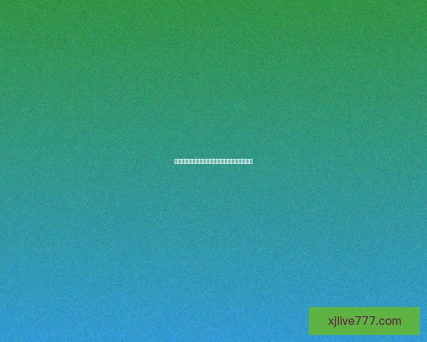 世界杯竞猜结果深度分析与未来赛果趋势全面预测