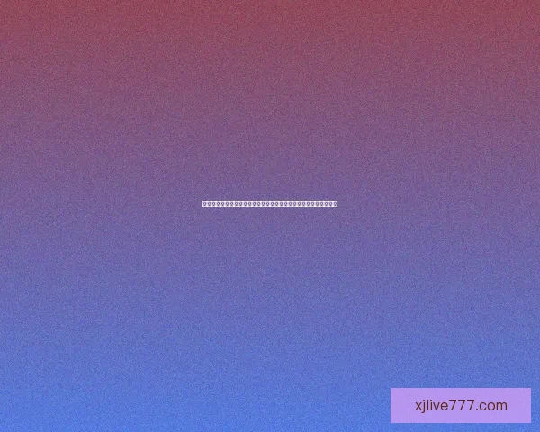 现金真人平台新用户专属福利大放送首存优惠高额返利畅享精彩体验