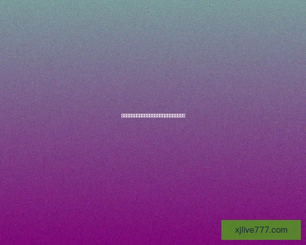 全球热门足球赛事尽在掌握，精准竞猜助你轻松赢取大奖