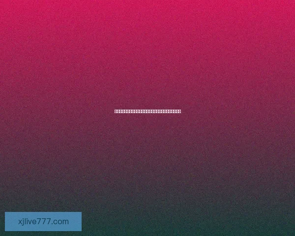 高赔率现金真人平台推荐，畅享真实娱乐体验，快速提现无忧