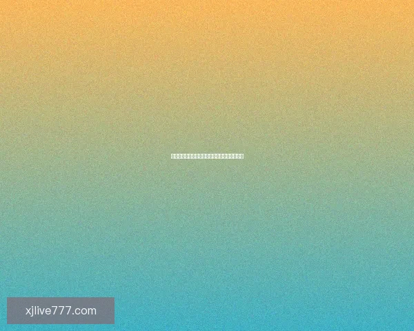 美加墨世界杯最新赛程分析与胜负赔率全面预测