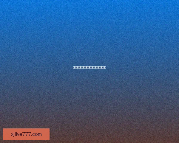 世界杯竞猜盘口深度解析与胜负走势全面预测指南 世界杯竞猜盘口深度解析与胜负走势全面预测指南