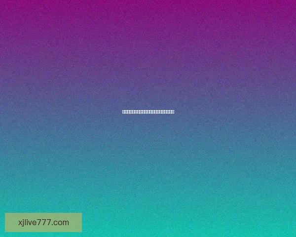 精准解析足球竞猜赔率走势助力胜率提升全攻略