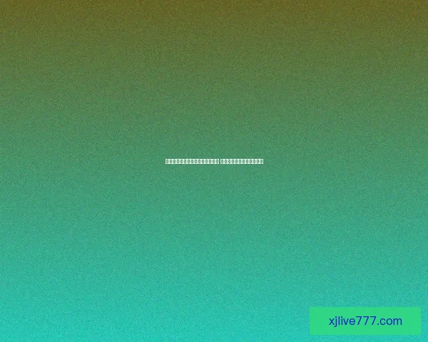 世界杯竞猜游戏平台注册全面启动 参与即有机会赢取丰厚奖励