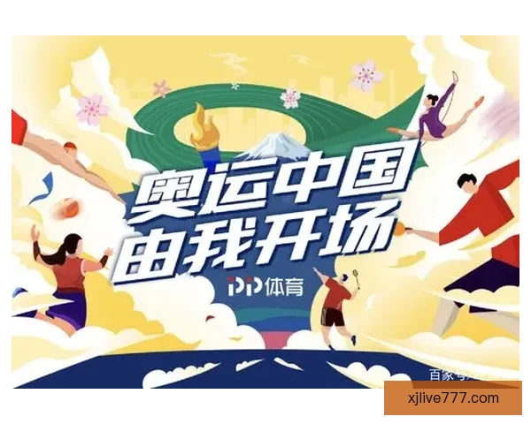 打造全新体育竞猜平台体验畅享胜利乐趣尽在掌握