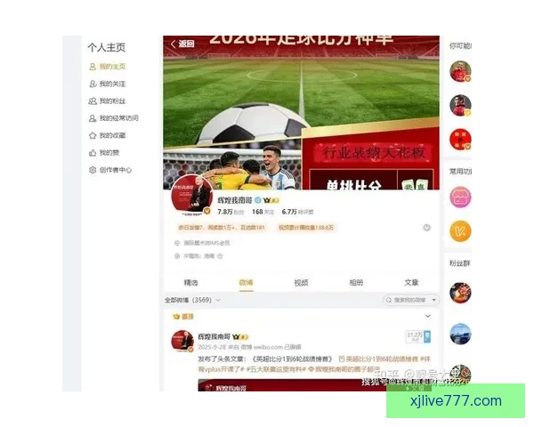 世界杯足球竞猜盘口深度解析与投注技巧全面指南助赢热门赛事稳定盈利策略