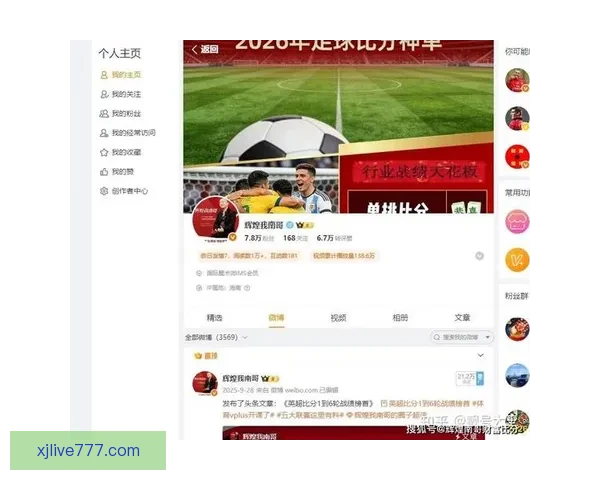 世界杯足球竞猜盘口深度解析与投注技巧全面指南助赢热门赛事稳定盈利策略