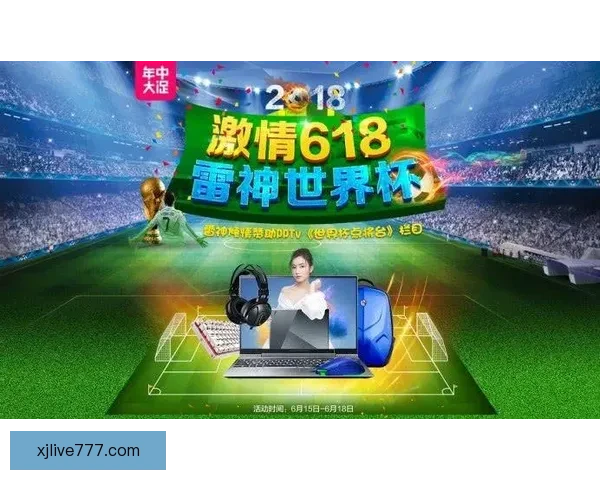 世界杯竞猜首存优惠活动限时开启，最高奖励等你来拿