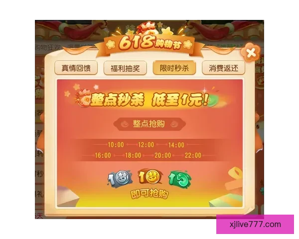 世界杯竞猜首存优惠活动限时开启超值福利等你来享