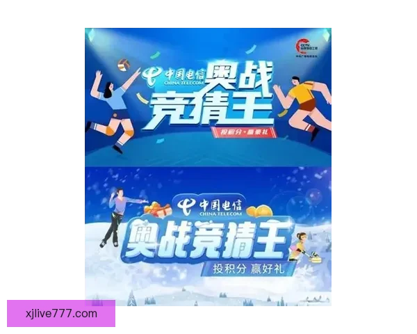 体育竞猜网站新风潮 打造全新竞猜体验 让你赢得更多精彩瞬间 体育竞猜网站新风潮 打造全新竞猜体验 让你赢得更多精彩瞬间