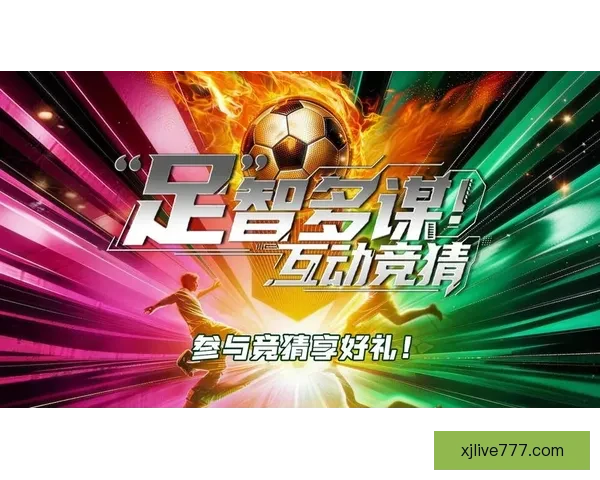 燃爆世界杯竞猜红包活动，与球迷一起赢大奖赢惊喜