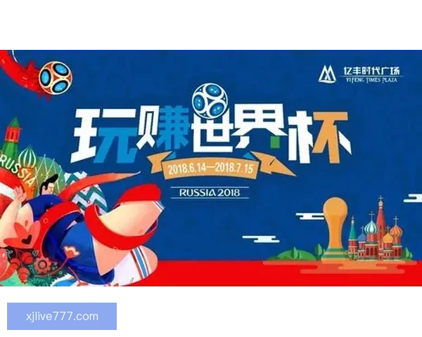 世界杯足球竞猜全攻略:提升胜率技巧与实用投注技巧解析 世界杯足球竞猜全攻略:提升胜率技巧与实用投注技巧解析