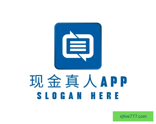 关于现金真人APP